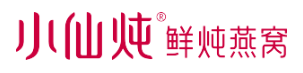 小仙炖燕窝加盟logo