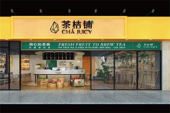 茶桔铺饮品加盟产品图片