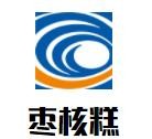 枣核糕加盟logo