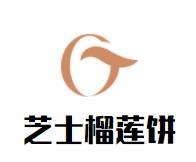 芝士榴莲饼加盟logo