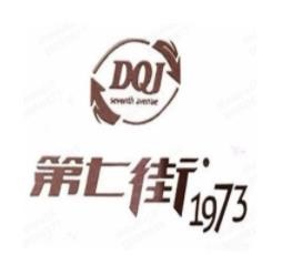 第七街1973冰淇淋加盟logo