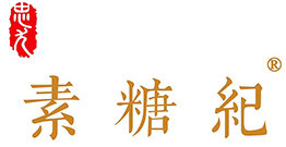 素糖纪糍粑冰粉加盟logo