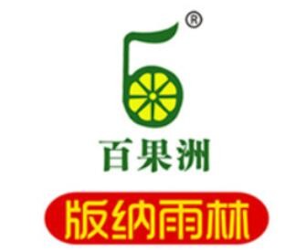 百果洲果汁加盟logo