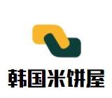 韩国米饼屋加盟logo