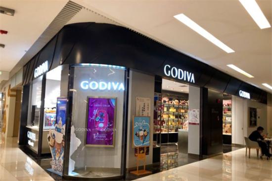 godiva冰淇淋加盟产品图片