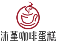 沐堇咖啡蛋糕加盟logo