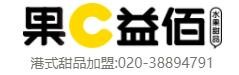 果C益佰甜品加盟logo