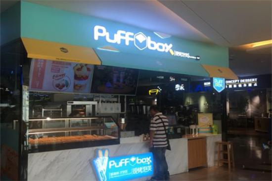 PuFF box 现烤泡芙加盟产品图片