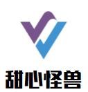 甜心怪兽甜品加盟logo