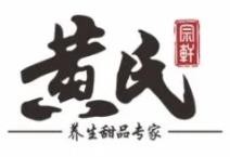 黄氏宗轩甜品加盟logo