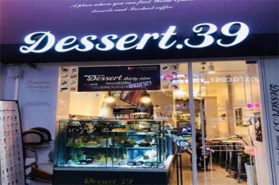 Dessert39甜品加盟产品图片