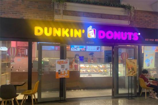 Dunkin' Donuts唐恩都乐加盟产品图片