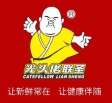 光头佬港式点心加盟logo