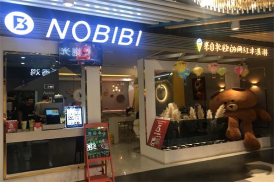 NOBIBI冰淇淋加盟产品图片