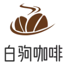 白驹咖啡加盟logo
