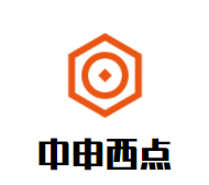 中申西点加盟logo