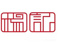 杨记宫廷桃酥王加盟logo