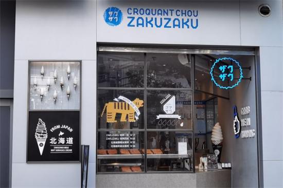 ZAKUZAKU加盟产品图片
