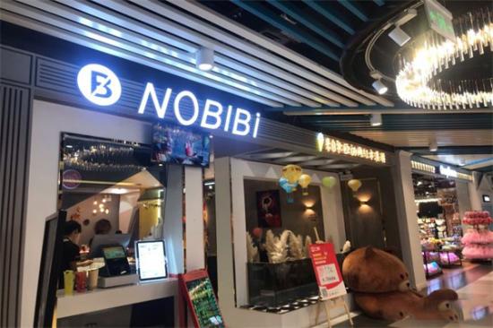 NOBIBI冰淇淋加盟产品图片