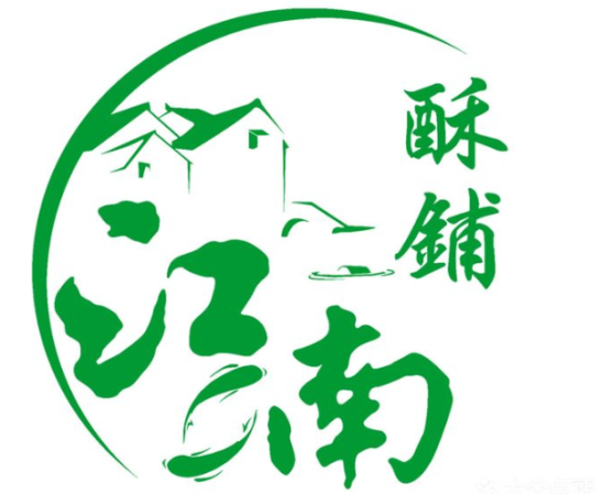 江南酥铺加盟logo