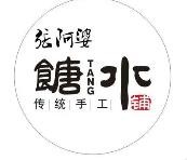 张阿婆传统手工糖水铺加盟logo