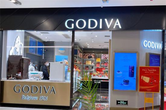 godiva冰淇淋加盟产品图片