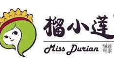 榴小莲甜品加盟logo