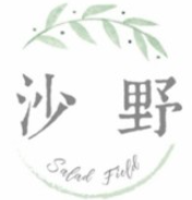 沙野轻食加盟logo