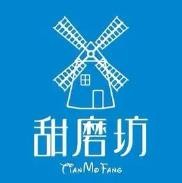 甜磨坊甜品加盟logo