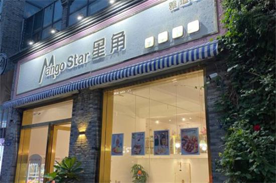 Mango star星角甜品加盟产品图片