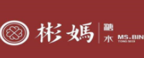 彬妈糖水加盟logo