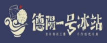 一号冰站加盟logo