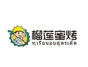 孙新桥榴莲蜜烤加盟logo