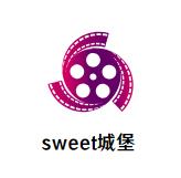 sweet城堡加盟logo