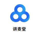 讲麦堂加盟logo