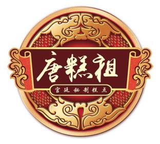 唐糕祖加盟logo