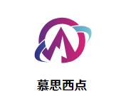 慕思西点加盟logo