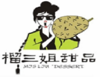 榴三姐甜品加盟logo