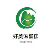 好美滋蛋糕加盟logo