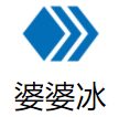 婆婆冰加盟logo