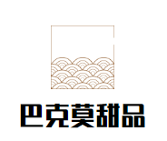 巴克莫甜品加盟logo