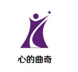 心的曲奇加盟logo