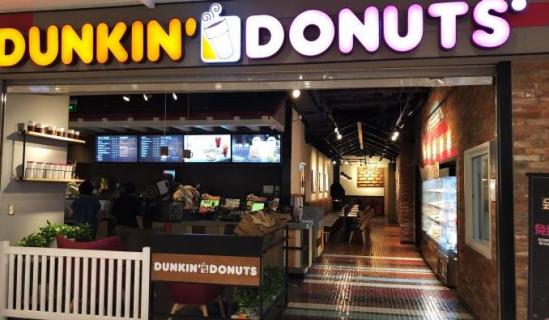 dunkin donuts加盟产品图片