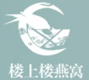 楼上楼燕窝加盟logo