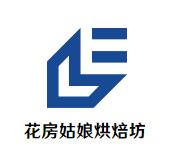 花房姑娘烘焙坊加盟logo