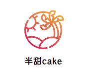 心动cake加盟logo