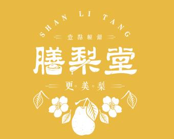 膳梨堂加盟logo