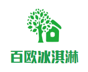 百欧冰淇淋加盟logo