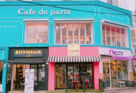 CafedeParis帝佰利加盟产品图片