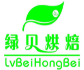 绿贝烘焙加盟logo